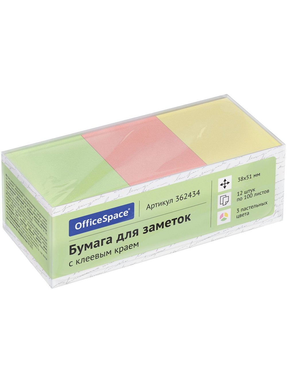 Самоклеящийся блок 12 блоков по 100листов