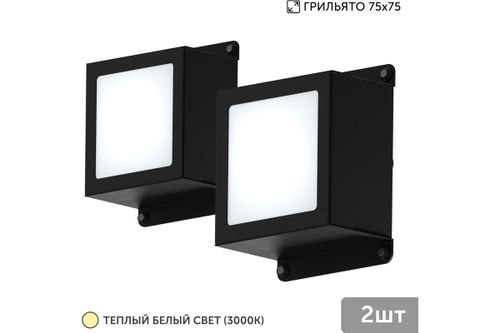 Комплект х2