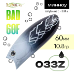 Воблер TsuYoki BAD 60F (60мм, 10.8гр)