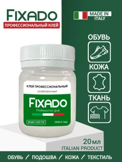 Клей для обуви и подошв, кожи и ПВХ лодок. Водостойкий Прозрачный FIXADO 20мл