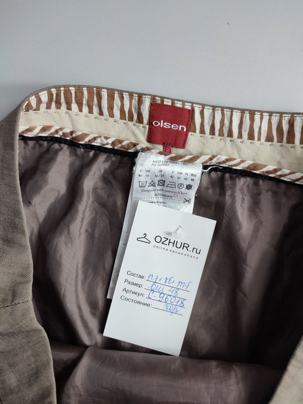 Юбка Olsen с хлопком базовая 48 размер