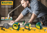 KRAFTOOL MG-Kraft, 5 м х 19 мм, ударопрочная профессиональная рулетка (34129-05-19)
