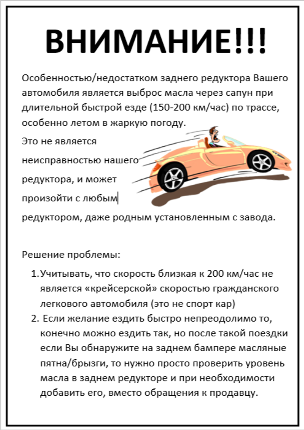 Редуктор задний в сборе с НОВОЙ муфтой Тойота Хайлендер, Лексус RX270/350/450H по программе Рециклинг
