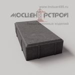 Тротуарная плитка 330х160х60