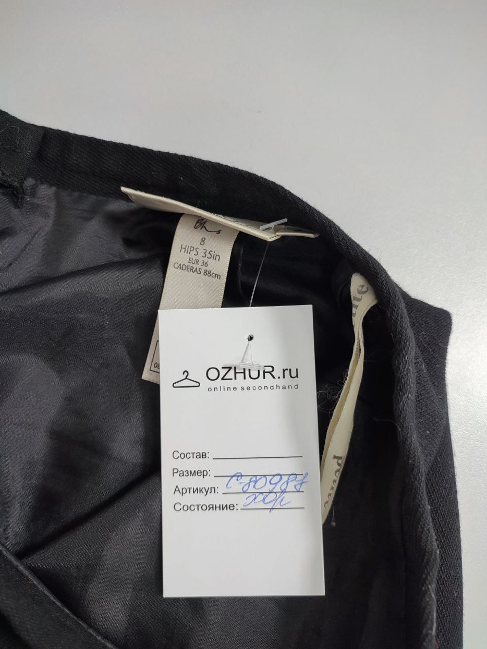 Юбка Bhs Petite Collection базовая 42 размер