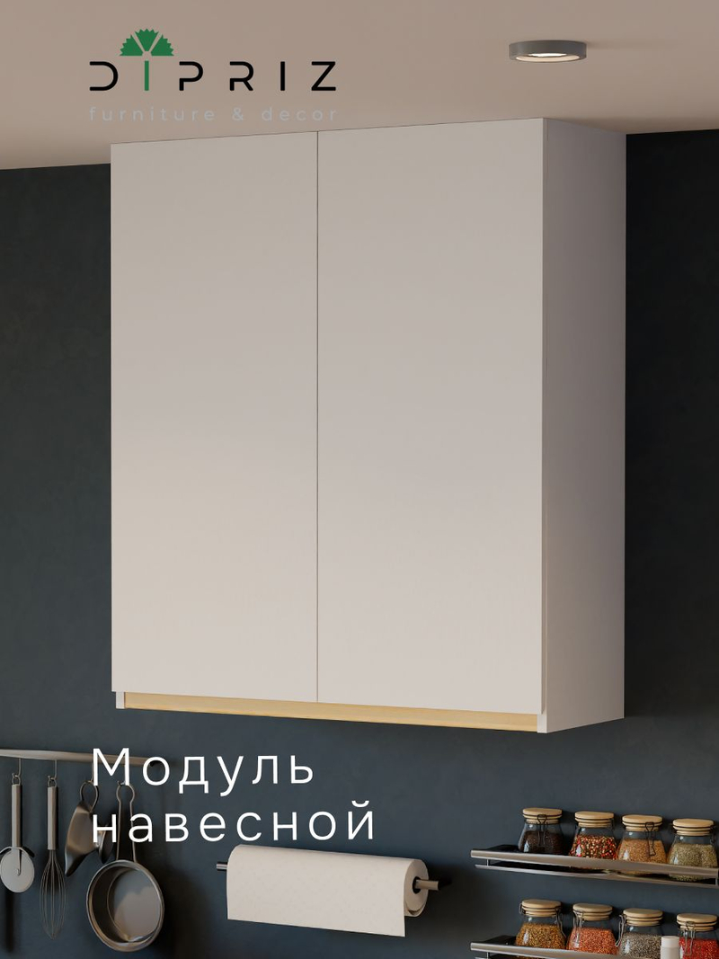 Кухонный модуль 80х32х96, Виола, навесной, шкаф для посуды, ЛДСП, белый, Dipriz