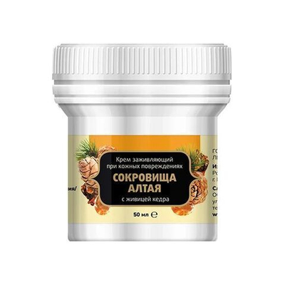 Batel. Крем заживляющий при кожных повреждениях