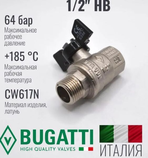 Закис шаровой кран 1/2 — как открыть без поломки и почему это происходит | ГК ЮДИС Закис шаровой кран 1/2 — как открыть без поломки и почему это происходит | ГК ЮДИС