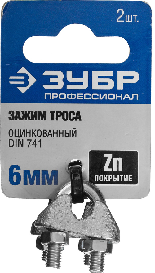 304416-06 Зажим троса DIN 741