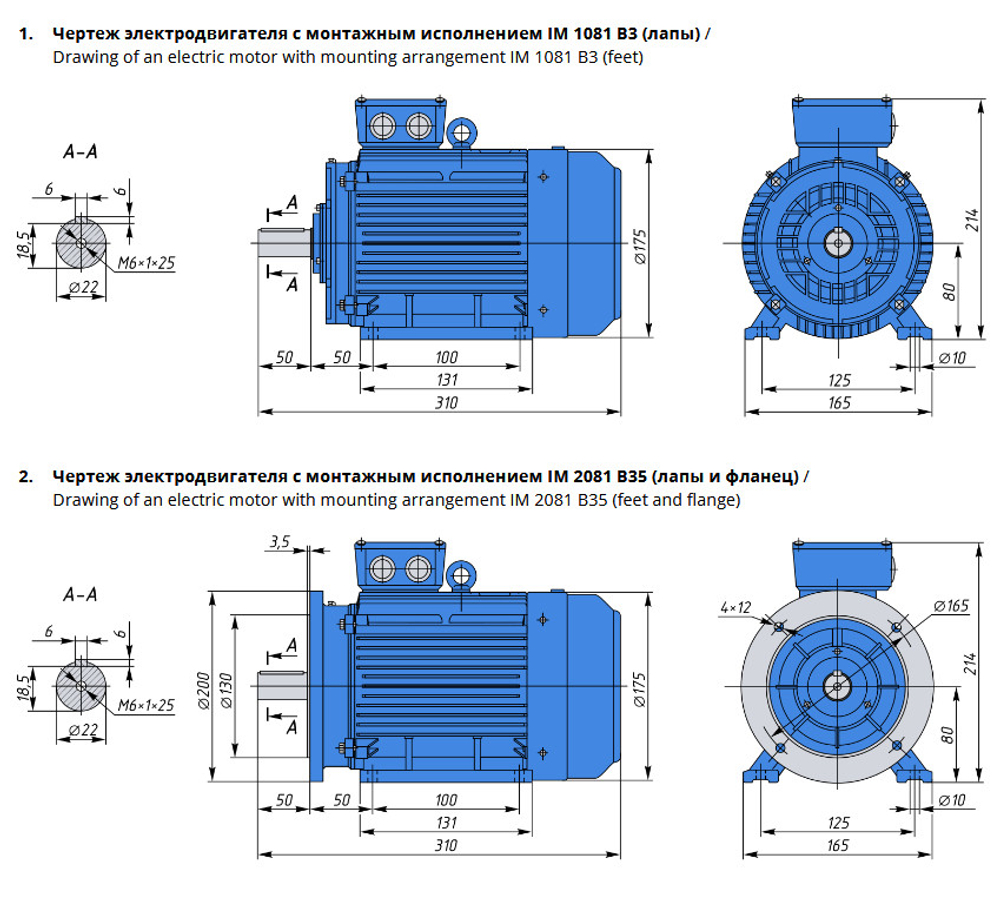 Насос НШ4 с 1,5 кВт ст. (агрегат)