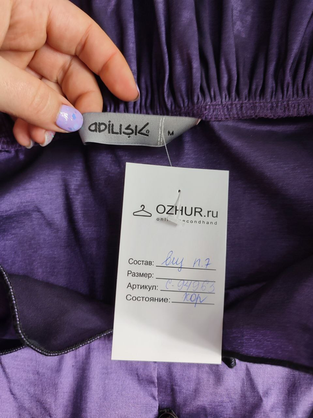 Блузка Adilisik стильная 46 размер