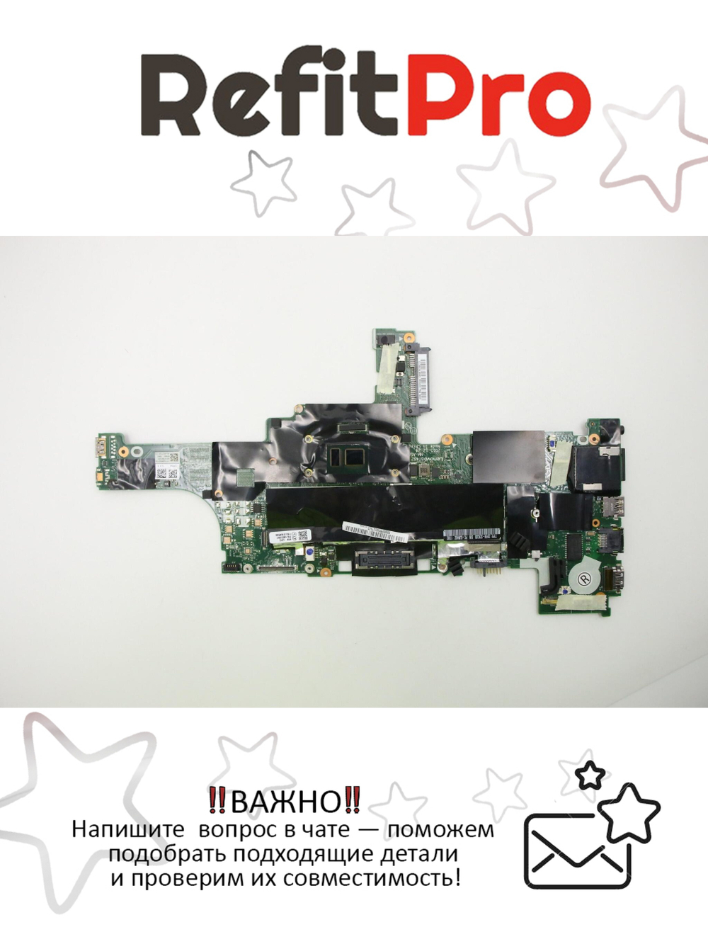 Материнская плата для ноутбука Lenovo ThinkPad T460 i7-6600U UMA TPM Win (01AW348), оригинал