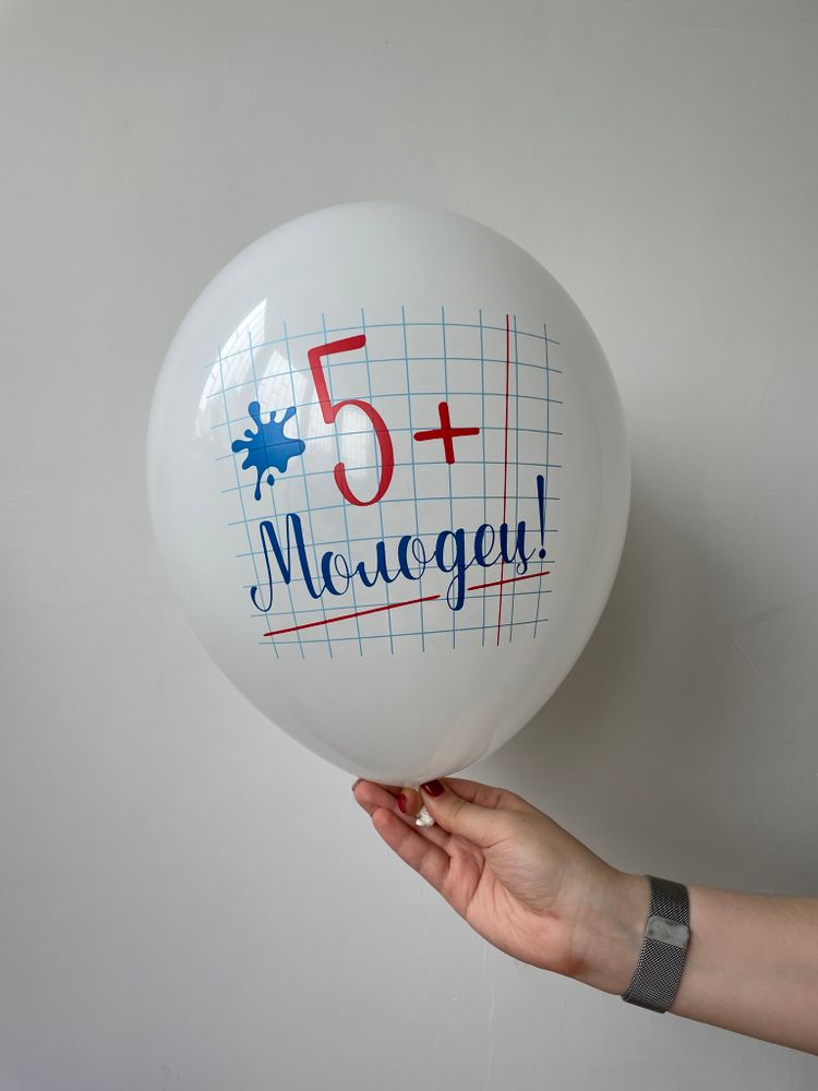 Шар (12''/30 см) Ура, 1 Сентября!, Ассорти, пастель, 2 ст, 25 шт.(белый)
