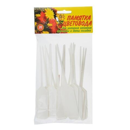 Указатель цветочный "Памятка цветовода", 20 штук