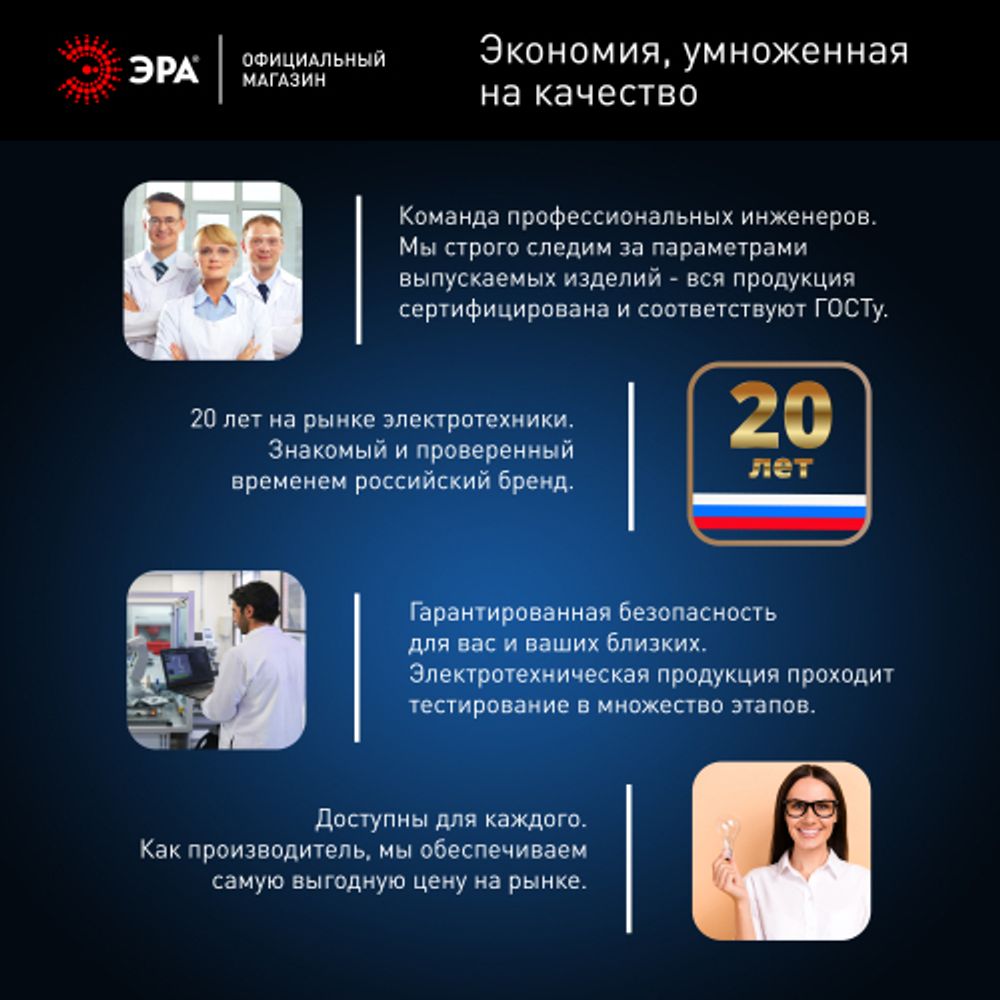 Лампа светодиодная ЭРА RED LINE LED POWER T100-50W-6500-E27/E40 R E27/E40 R 50 Вт колокол холодный белый свет