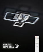RITTER Люстра потолочная LED в комнату QUADRO