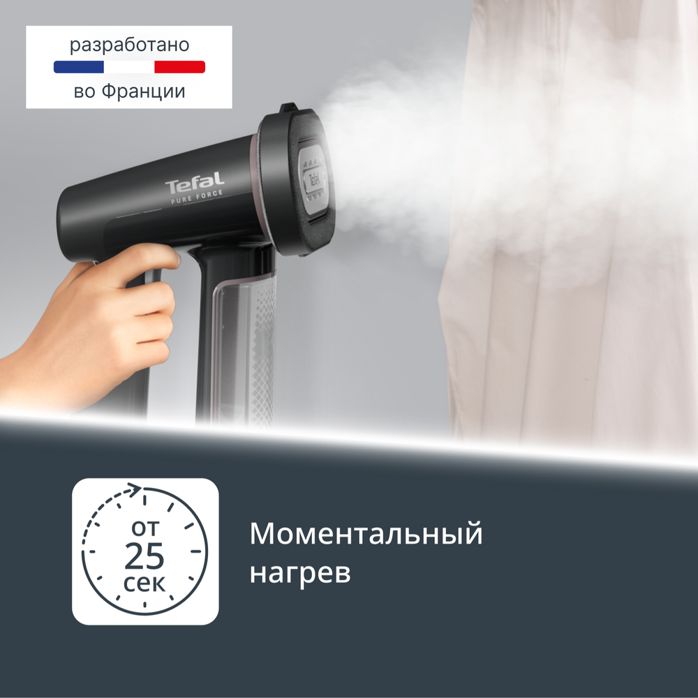 Ручной отпариватель Tefal Pure Force DT8765E0