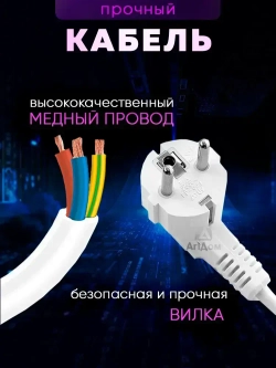 Удлинитель сетевой фильтр 4 розетки, 2 USB, 1 Type-C, 3 метра, с предохранителем