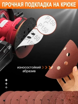 Шлифовальные круги 125мм , на липучке Р40 - Р1500 , 100 штук инструменты , для угловых шлифмашин