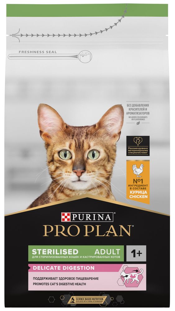 ProPlan 3кг Sterilised Delicate Digestion Сухой корм для стерилизованных кошек с чувст. пищеварением Курица
