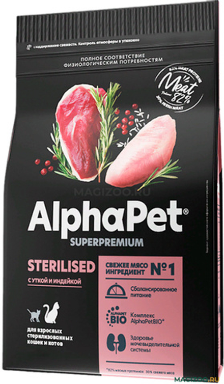 ALPHA PET Сухой корм для стерилизованых кошек с уткой и индейкой 1,5 кг