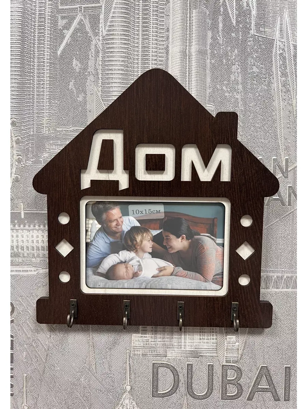 Ключница настенная "Дом"