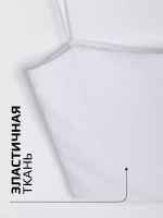 Белый кроп топ укороченный под пиджак