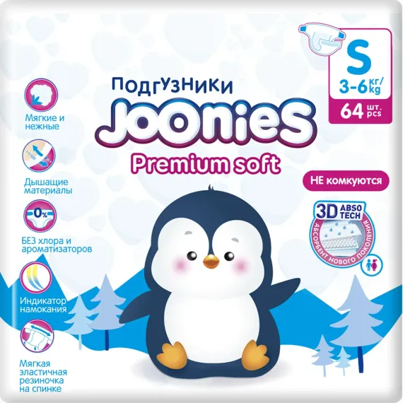 Подгузники Joonies Premium Soft S (3-6 кг) 64 шт.