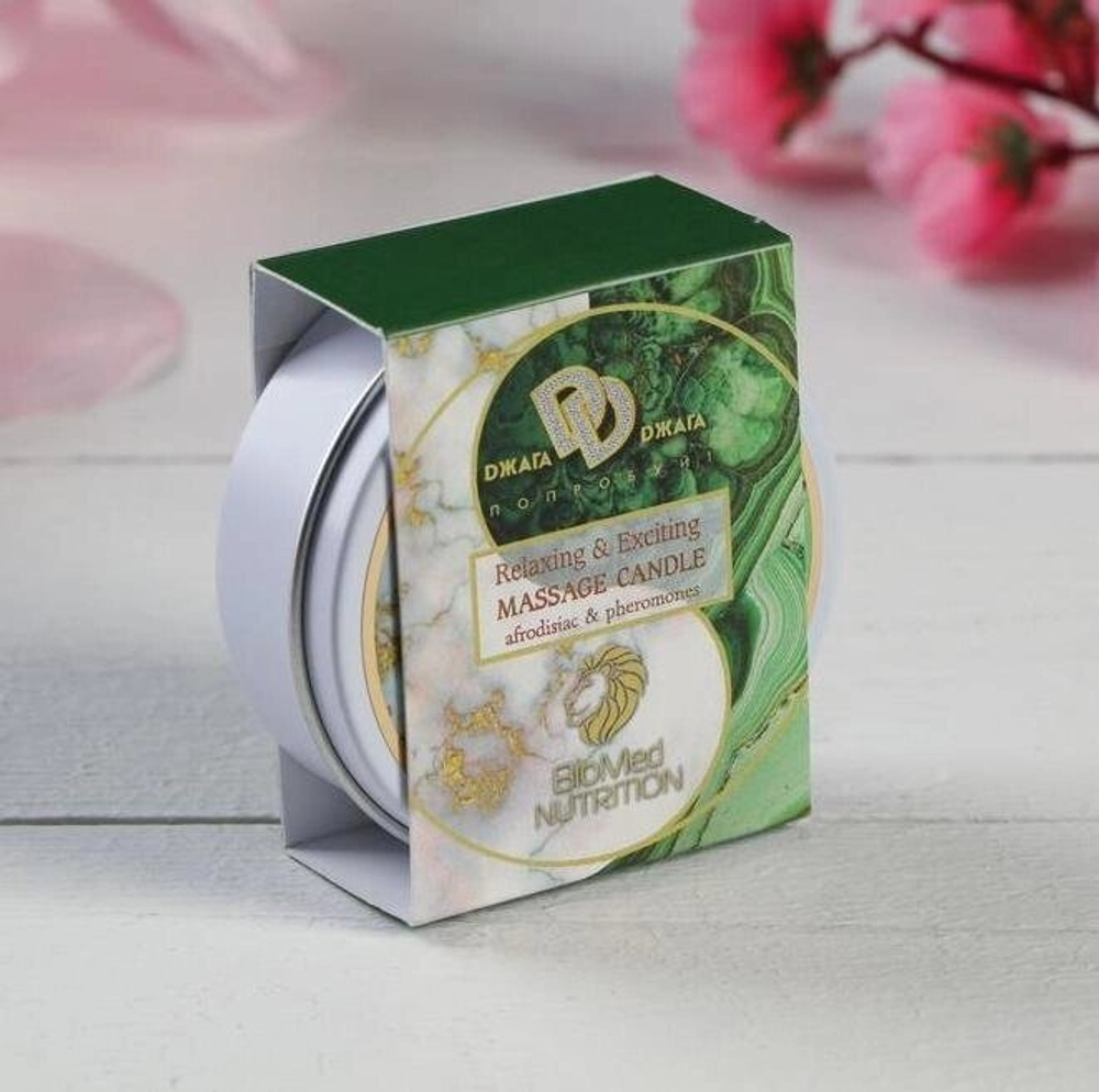 Массажная свеча с афродизиаками "Relaxing & Exciting Massage Candle. Малахитовый сон", 30 мл