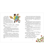 CLEVER-чтение. Доктор Мёдус и секрет птерозавра