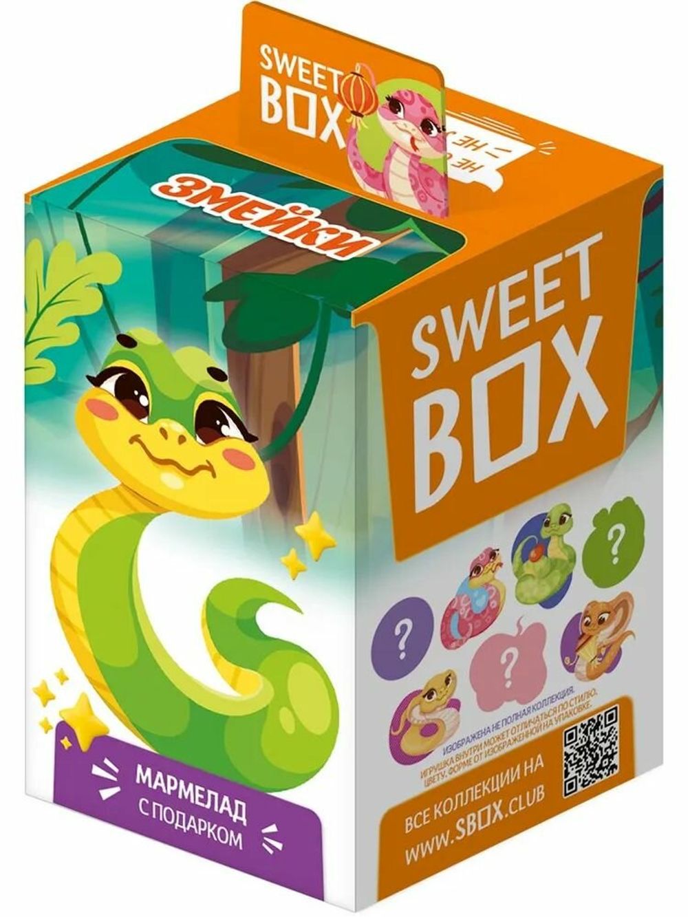 Свитбокс "Змейки" 10гр