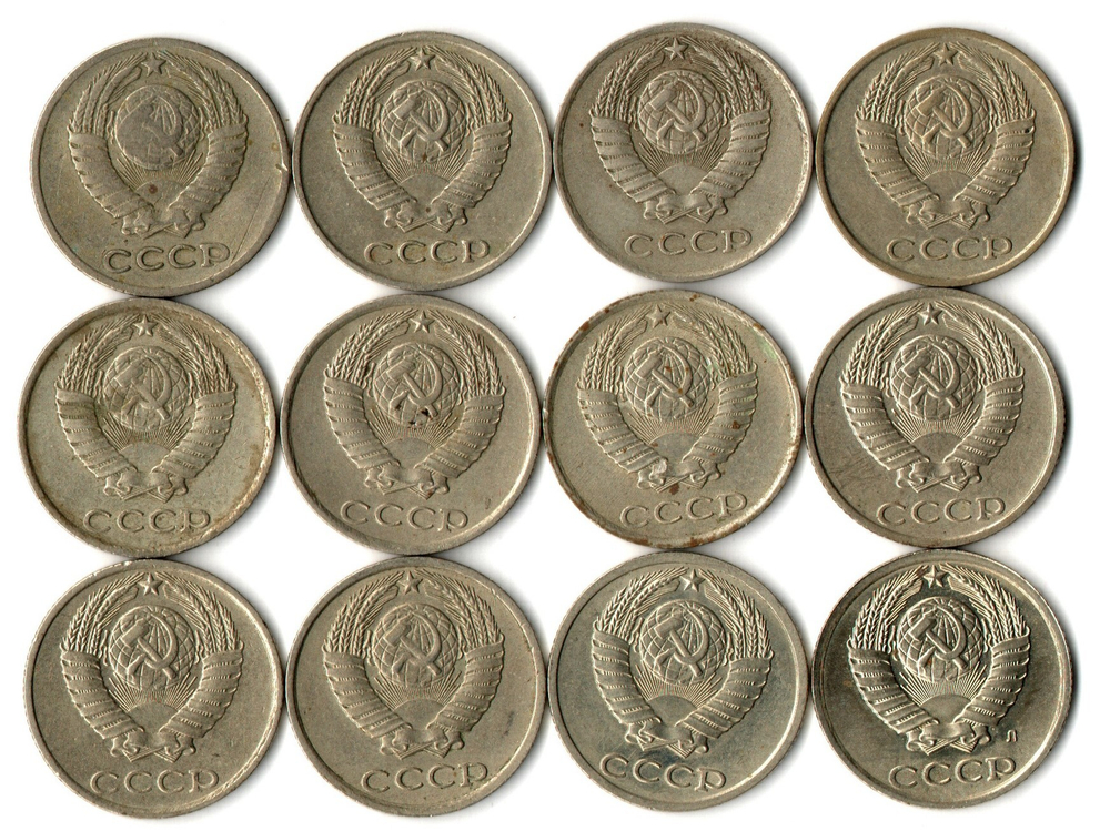 Набор 10 копеек СССР (12 монет) 1961, 77, 80-83, 85-87, 89-91Л. VF-XF