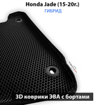 Передние автомобильные коврики ЭВА с бортами для Honda Jade (15-20г.) Гибрид.
