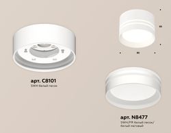 Ambrella Комплект накладного светильника с акрилом GX53 Накладные XS8101021