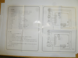 Регулятор напряжения AVR ENGGA (WT-3)