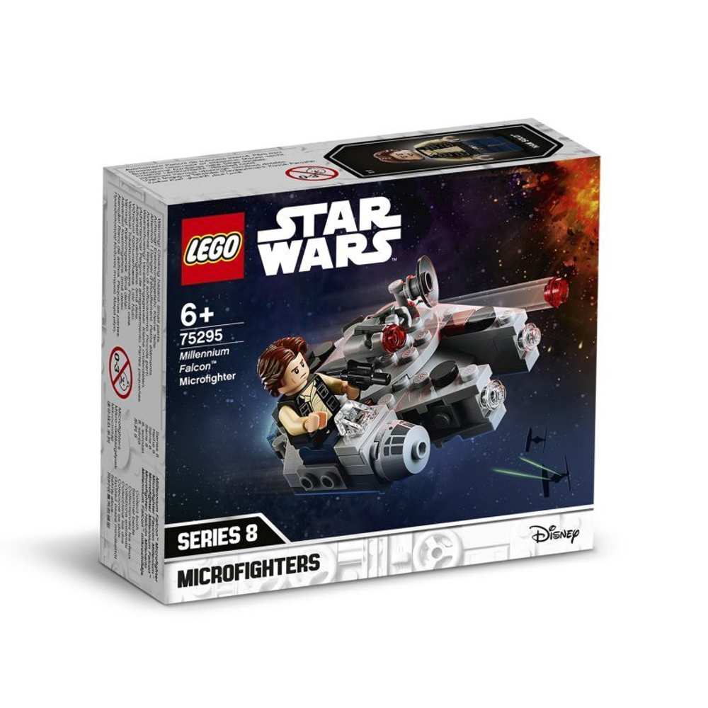 Lego star wars mini at at hotsell