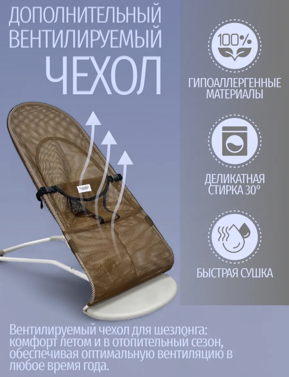 Шезлонг-качалка для новорожденного с 0 Bubago Mono серый