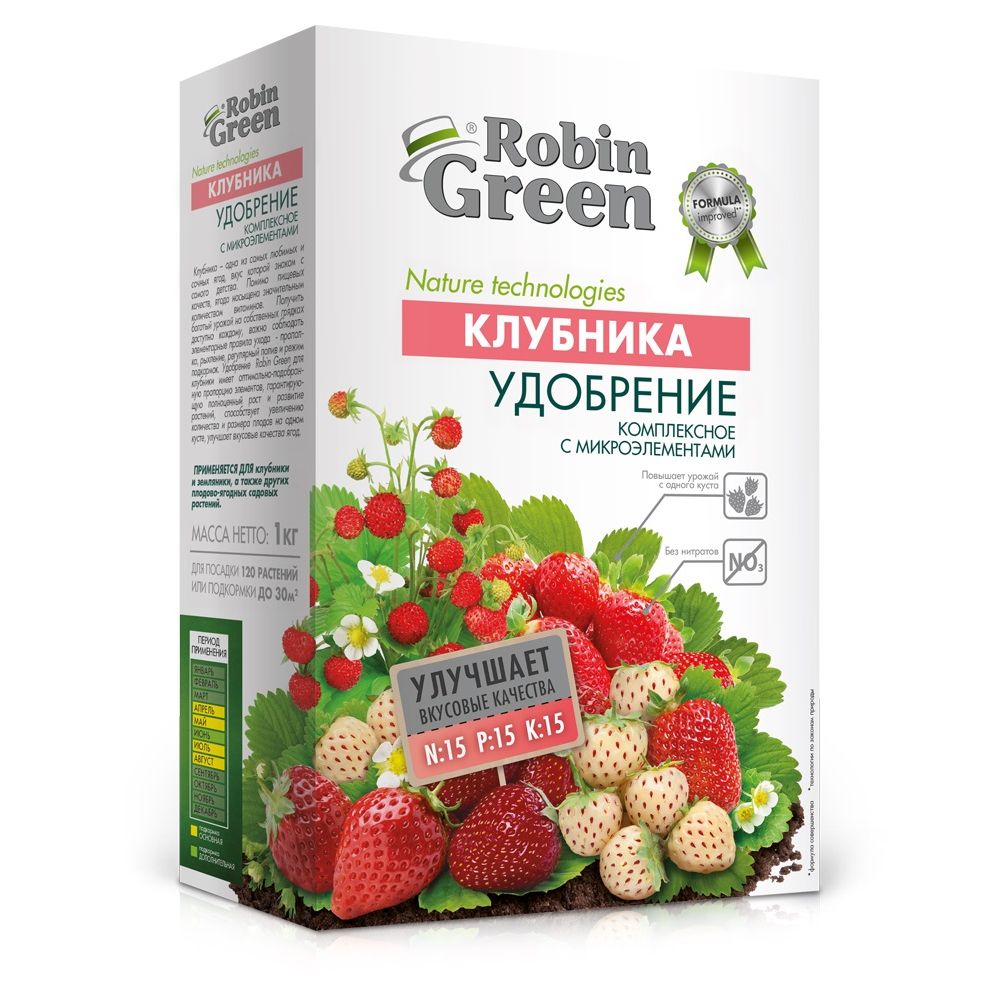 Удобрение Robin Green (Робин Грин) для клубники 1кг