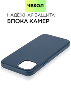 Чехол BROSCORP для Apple iPhone 15 Plus (арт.IP15PLUS-LEATHER-BLUE )
