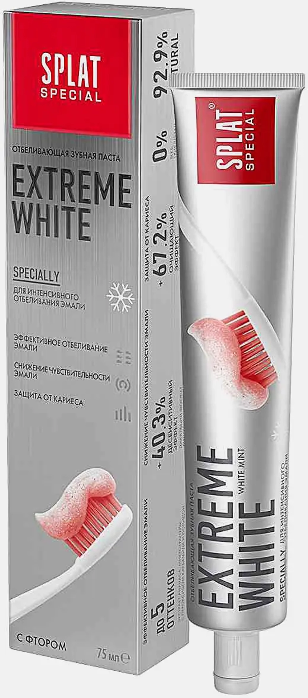 Зубная паста Splat Special Extreme White 75мл