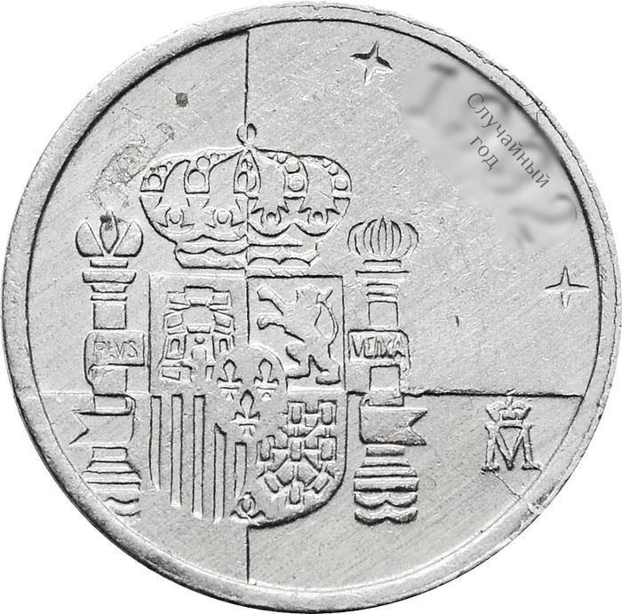 1 песета 1989-2001 Испания XF