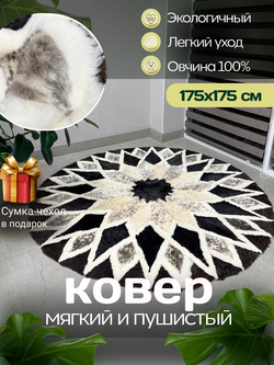 Ковер шкура натуральная овчина меховой