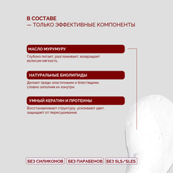 3=1+1 | Бальзам COLOR GLOW для сохранения цвета окрашенных волос