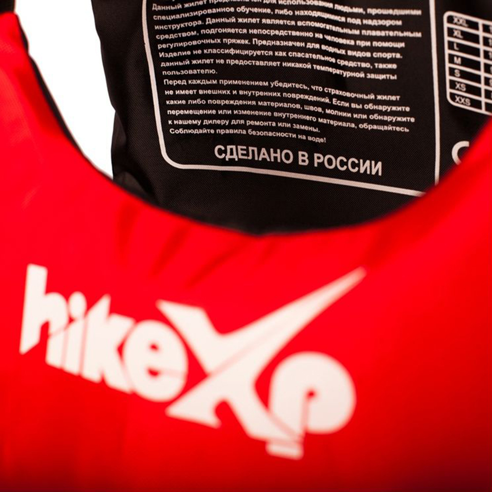 Спасательный жилет (страховочный) HikeXp Yacht