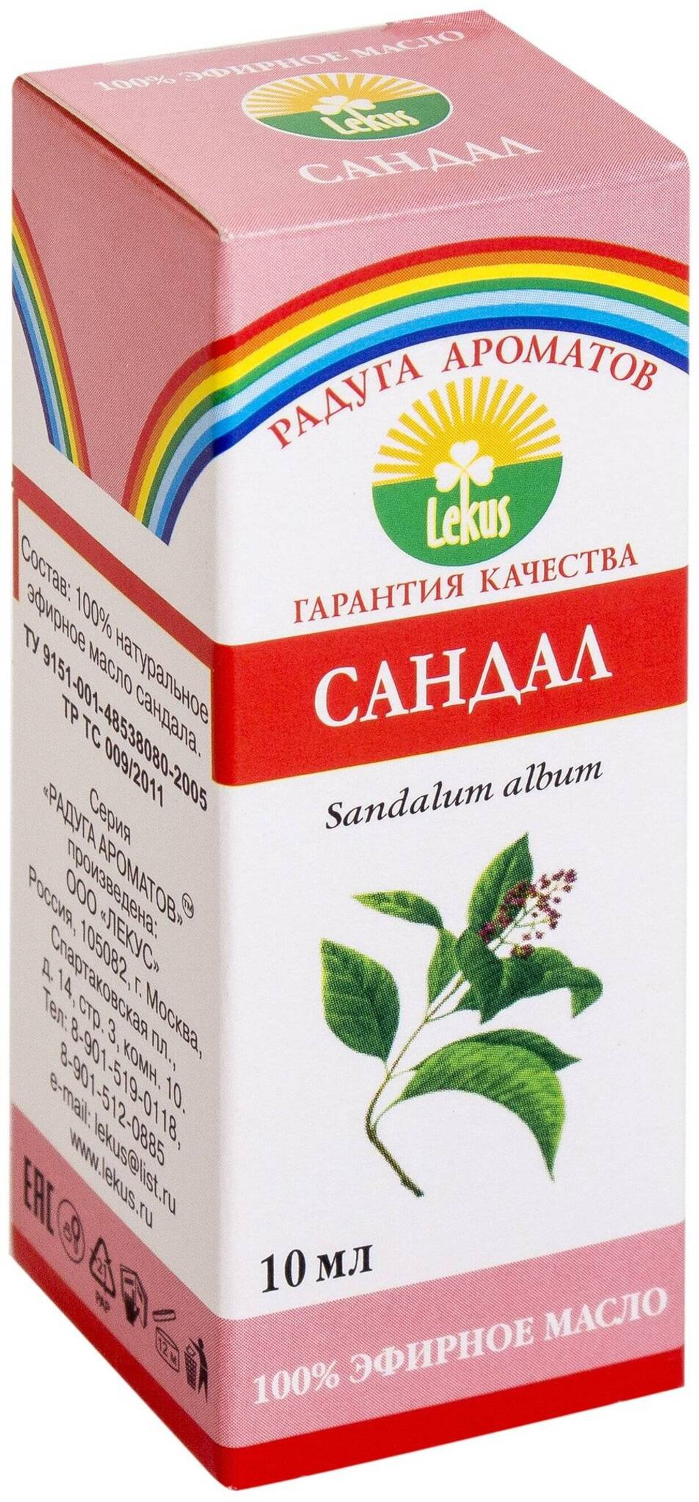 Масло сандал 10мл.(лекус)