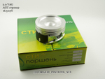Поршни СТИ VolksWagen 2,0 AGU (CR=9,0) кольца 1,2/1,5/2,0
