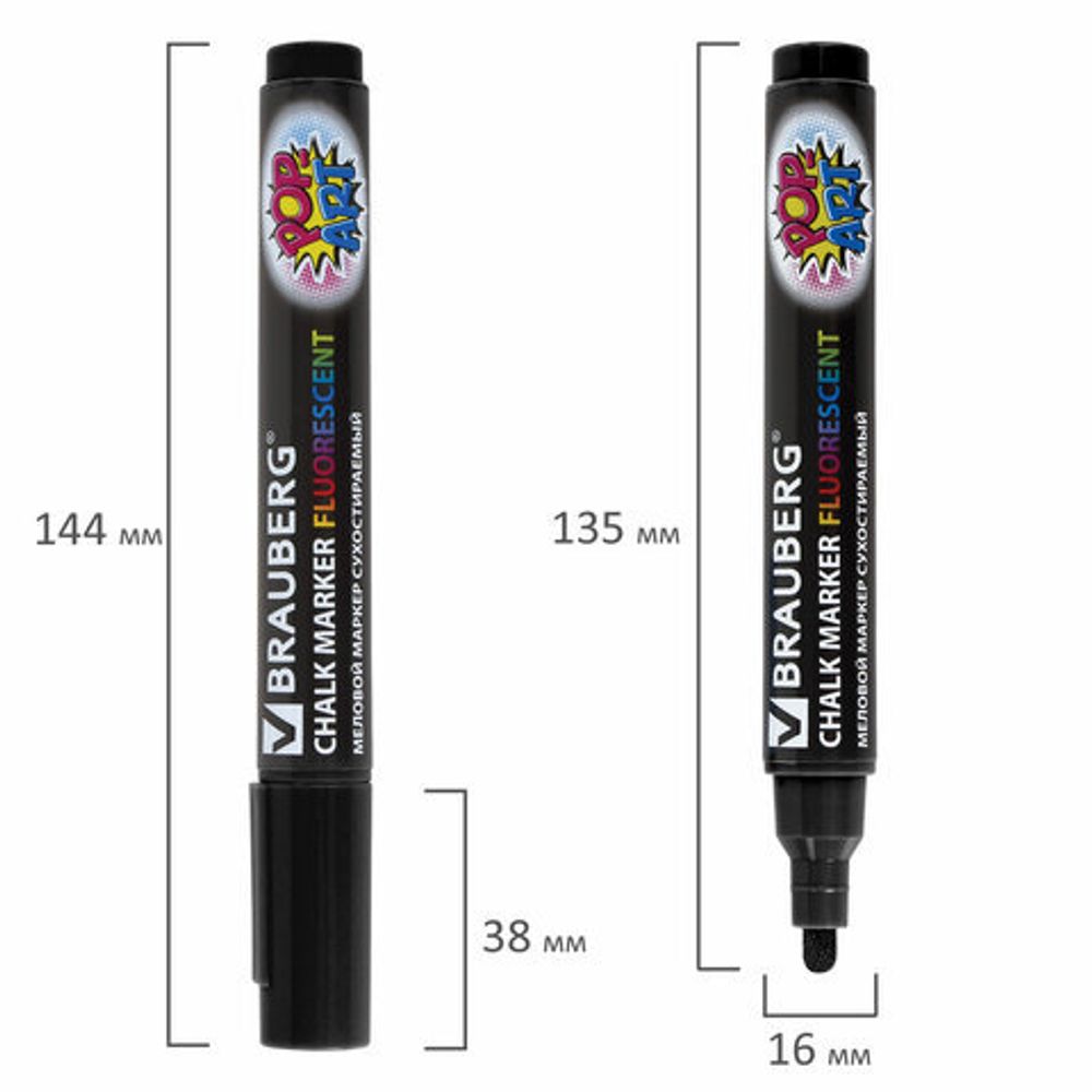 Маркер меловой "POP-ART" ЧЕРНЫЙ, 5 мм, сухостираемый, для гладких поверхностей, BRAUBERG, 151534