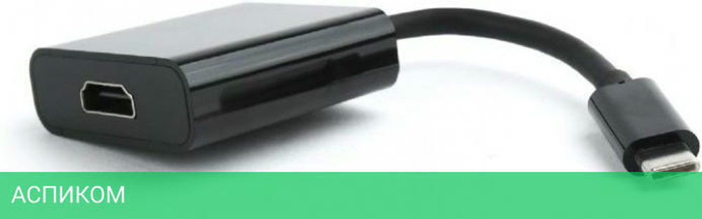 Адаптер Cablexpert A-CM-HDMIF-01