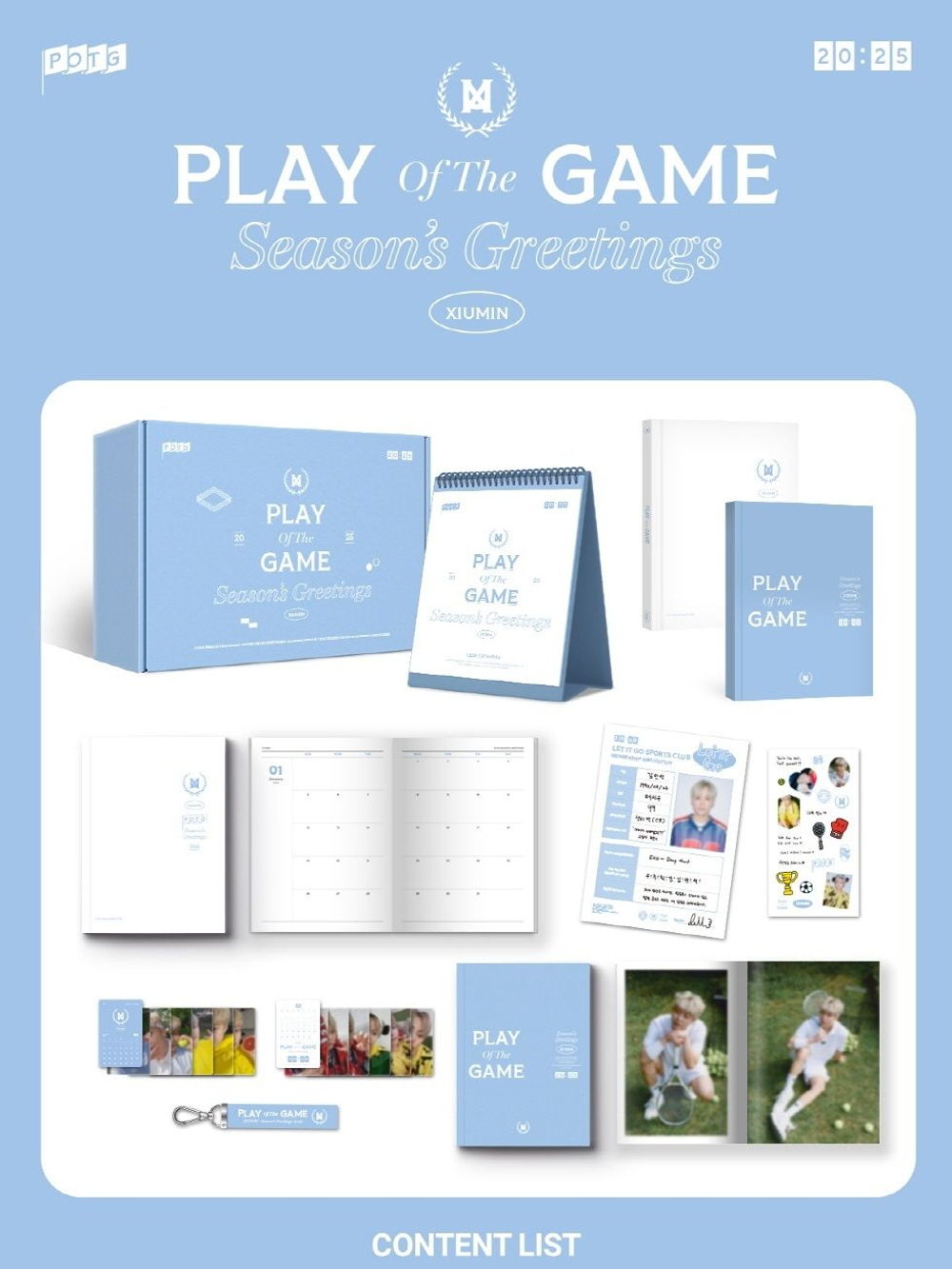 товары XIUMIN - PLAY OF THE GAME 2025 SEASON'S GREETINGS