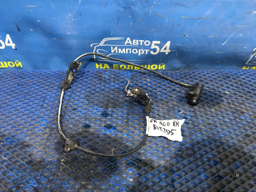 Датчик ABS задний правый TOYOTA TOWNACE NOAH 1998-2001